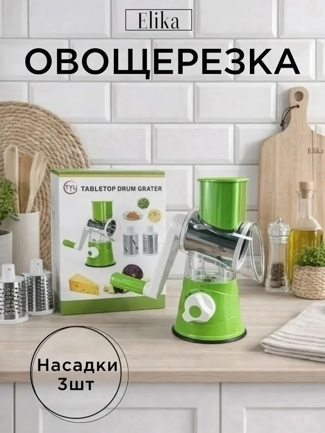 Игрушка Овощерезка ручная — фото 4