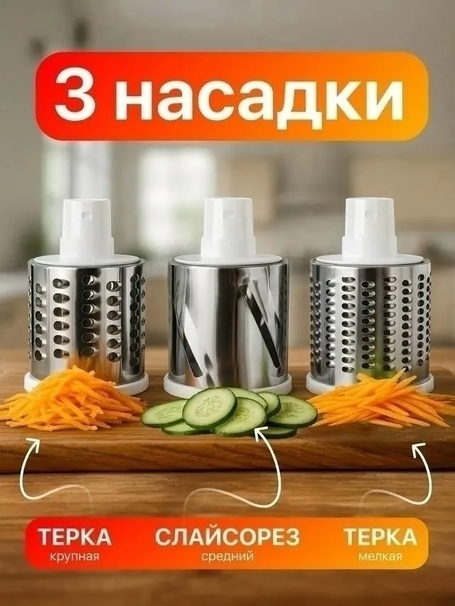 Игрушка Овощерезка ручная — фото 9