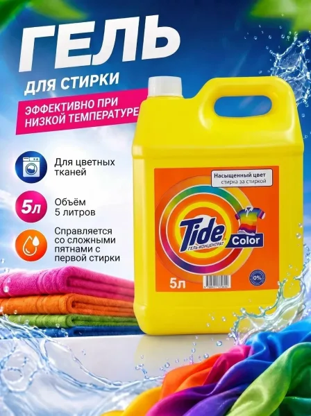 Рюкзак Ждём Вас — фото 2