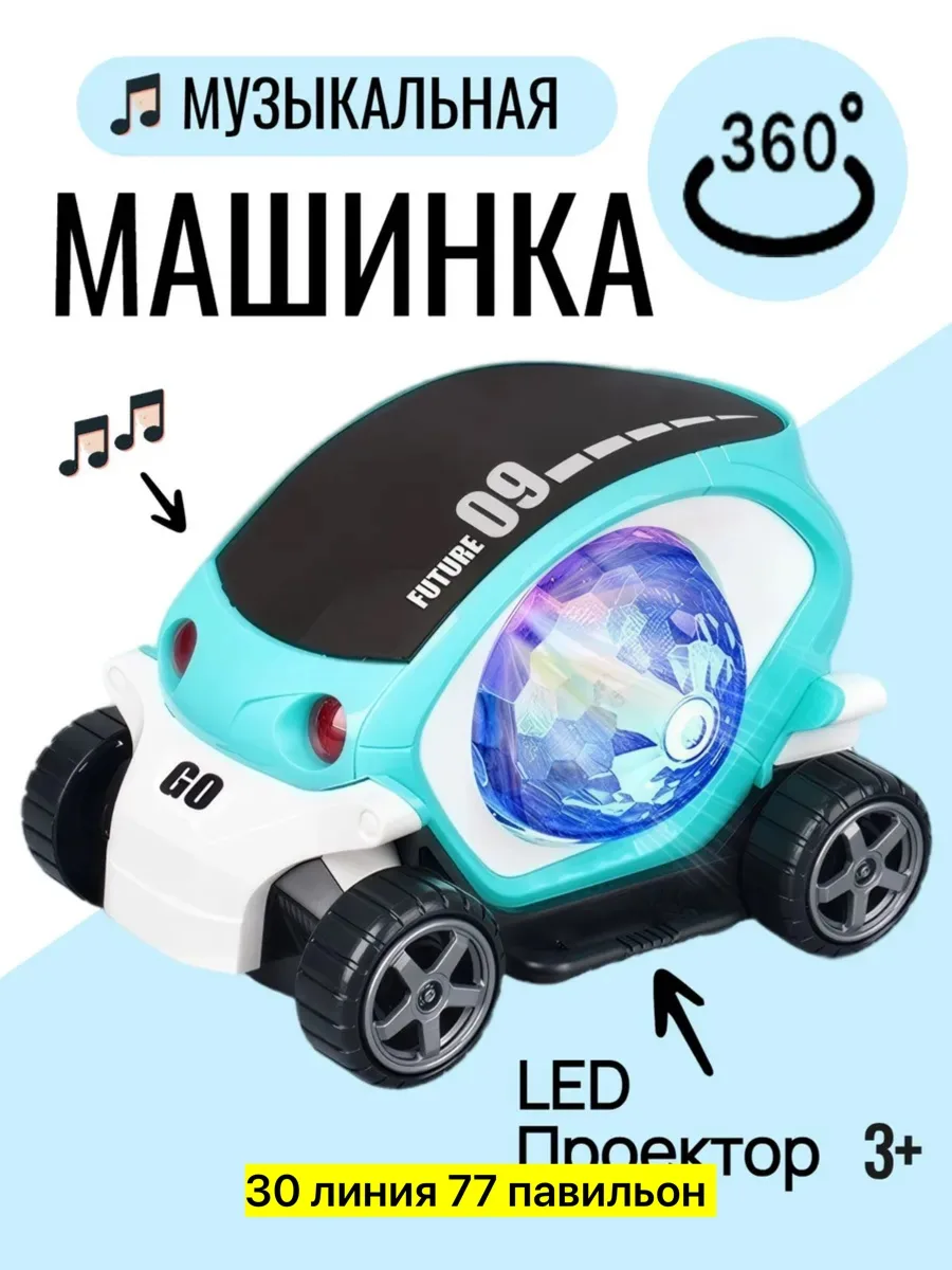 Игрушка-машинка, пластик — фото 6