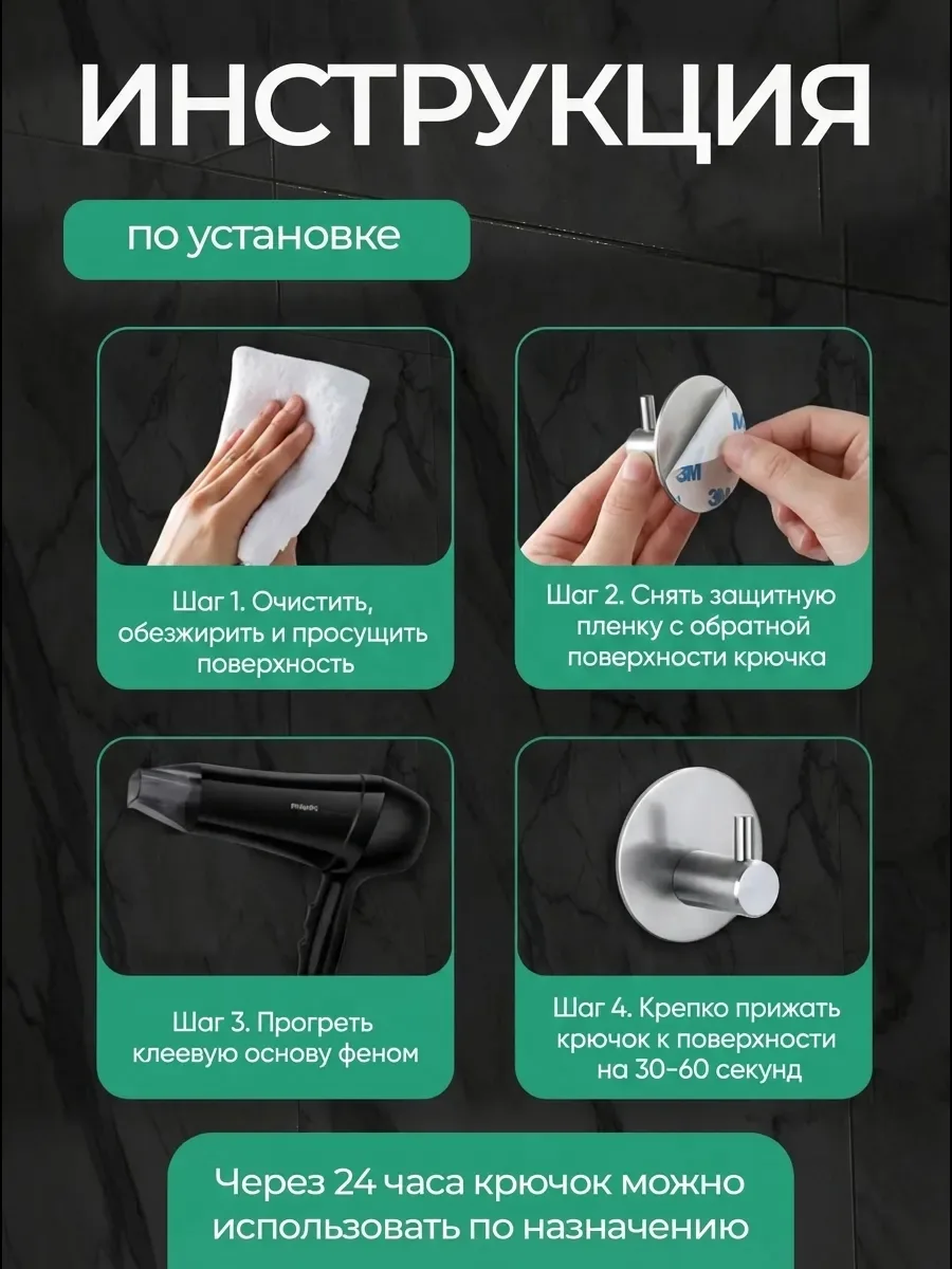 Крючки можно использовать в ванной комнате в качестве — фото 4