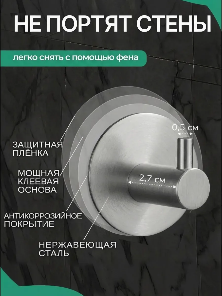 Крючки можно использовать в ванной комнате в качестве — фото 5