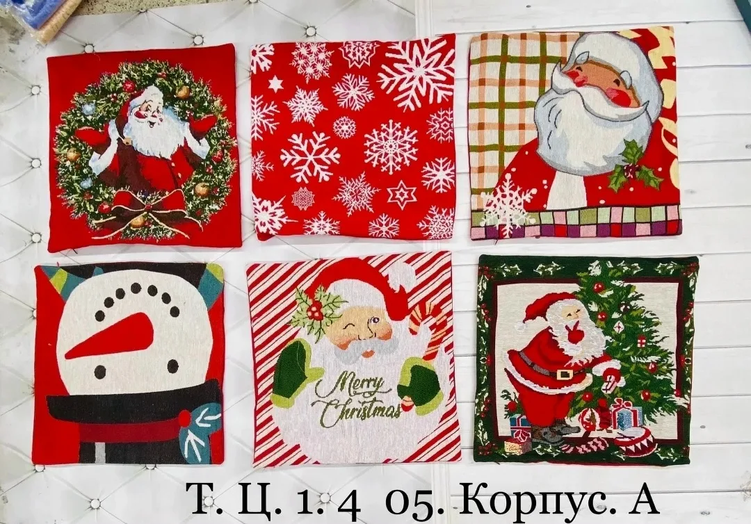 Новогодние наволочки из гобелена — фото 2