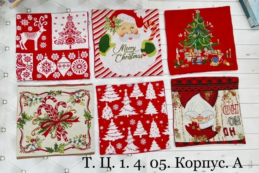 Новогодние наволочки из гобелена — фото 3