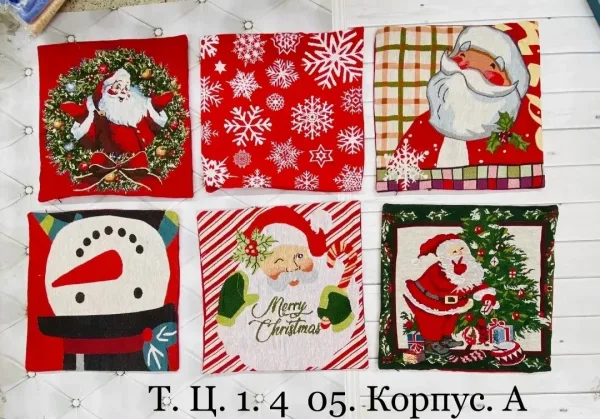 Новогодние наволочки из гобелена — фото 2