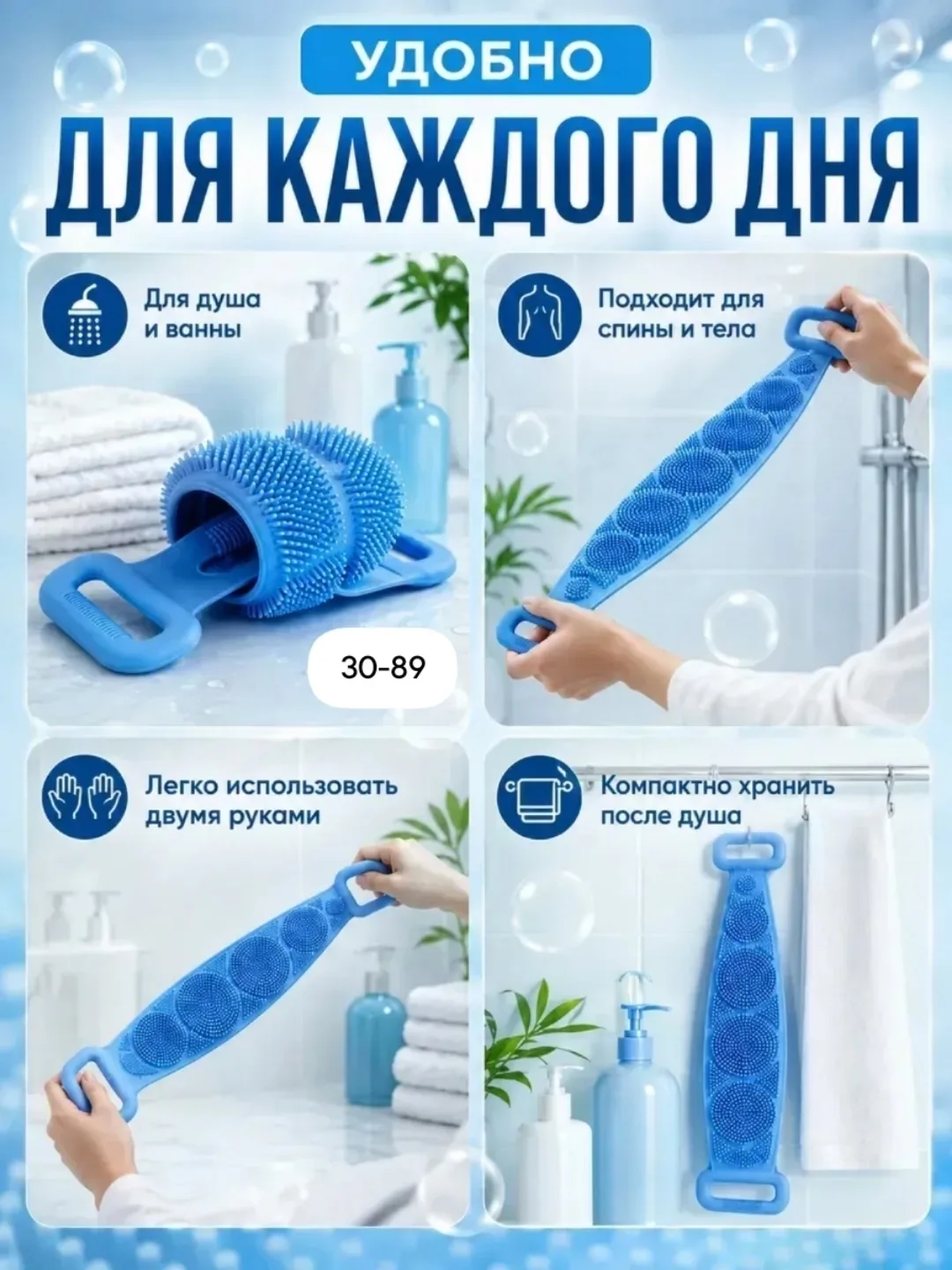 Двусторонняя мочалка из высококачественного силикагеля с очищающей и массажной поверхностью — фото 4