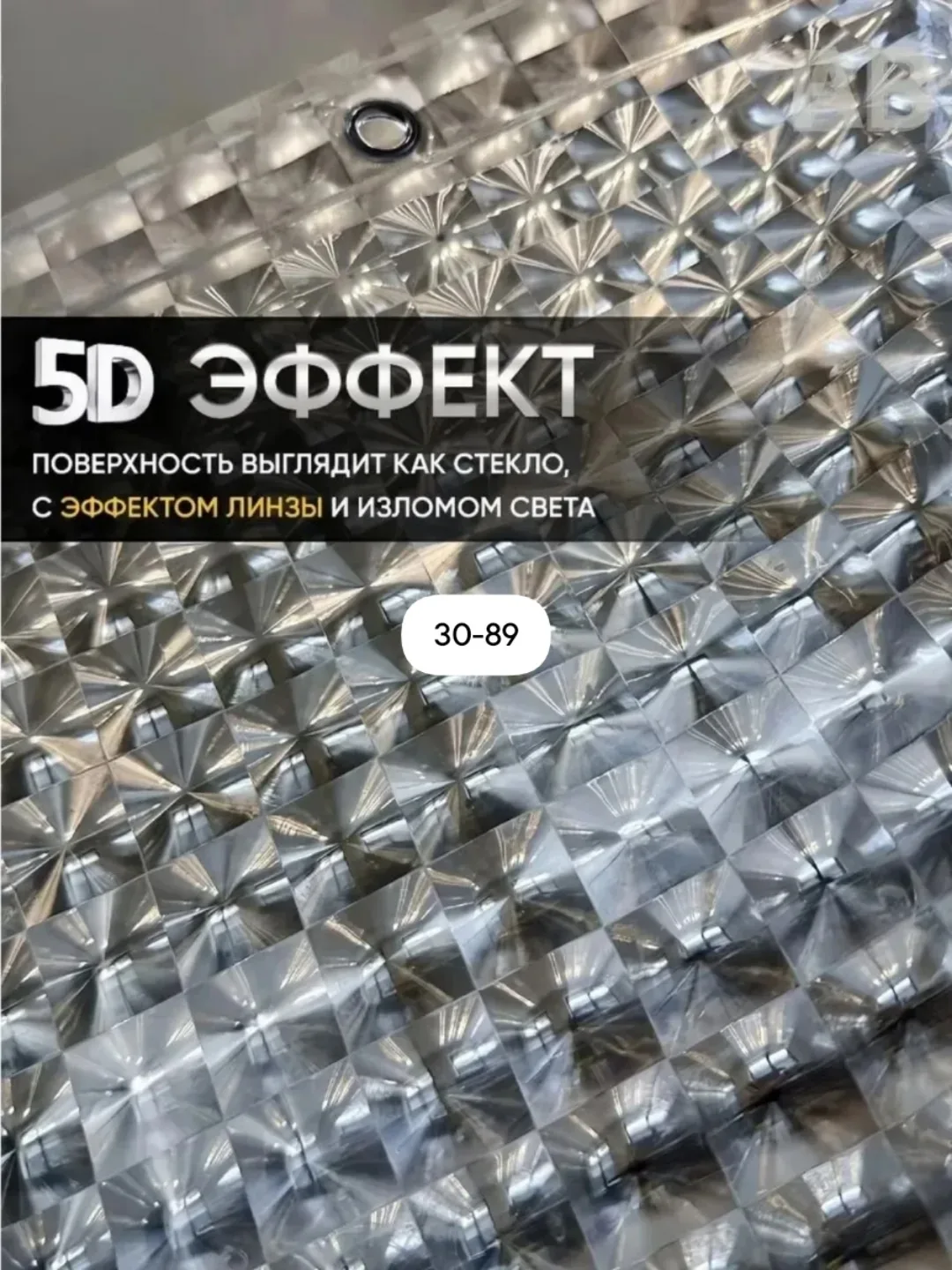 Штора для ванной — фото 4