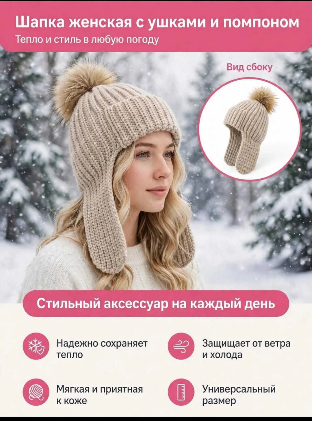 Женская ушанка из ангоры с натуральным помпоном — фото 8