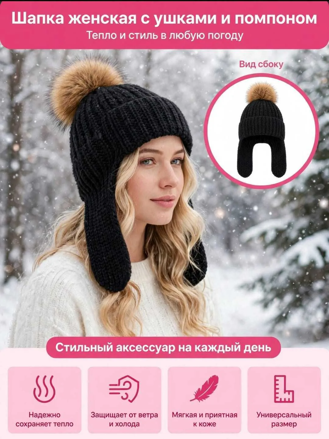 Женская ушанка из ангоры с натуральным помпоном — фото 9
