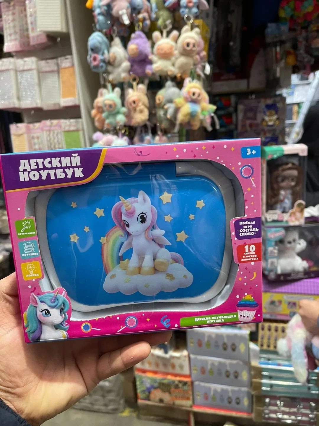 Интерактивная обучающая игрушка для детей с изучением алфавита — фото 3