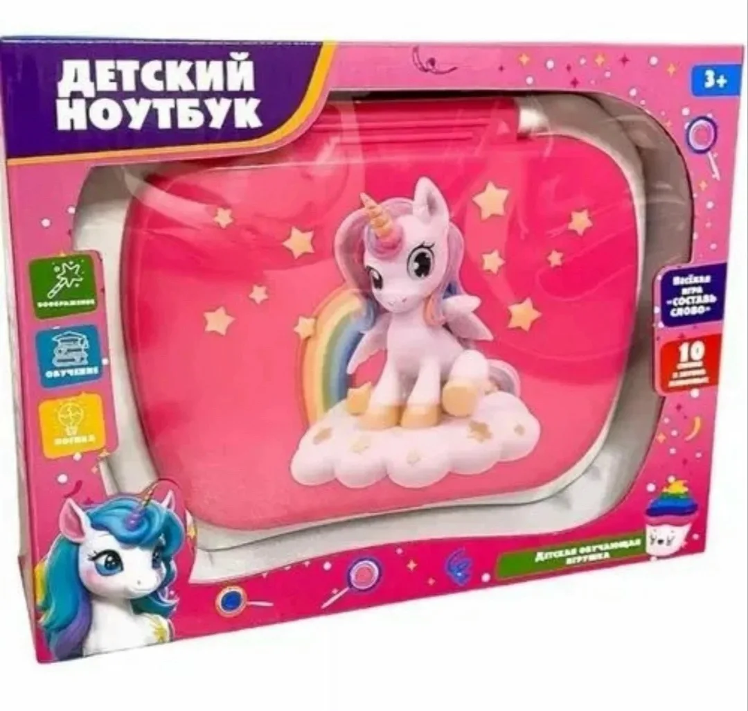 Интерактивная обучающая игрушка для детей с изучением алфавита — фото 4