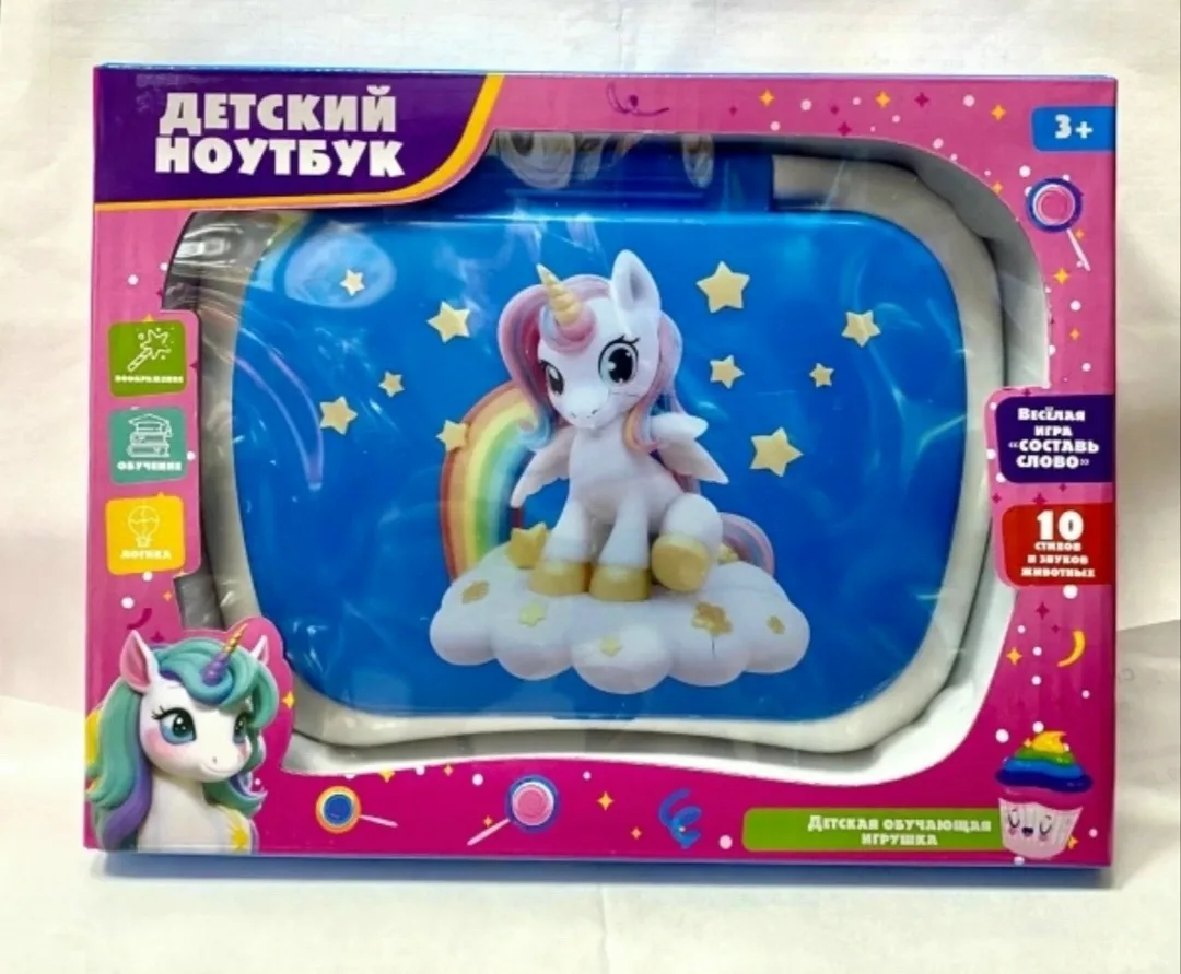 Интерактивная обучающая игрушка для детей с изучением алфавита — фото 5