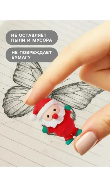 Новогодний набор фигурных ластиков из 6 штук — фото 6