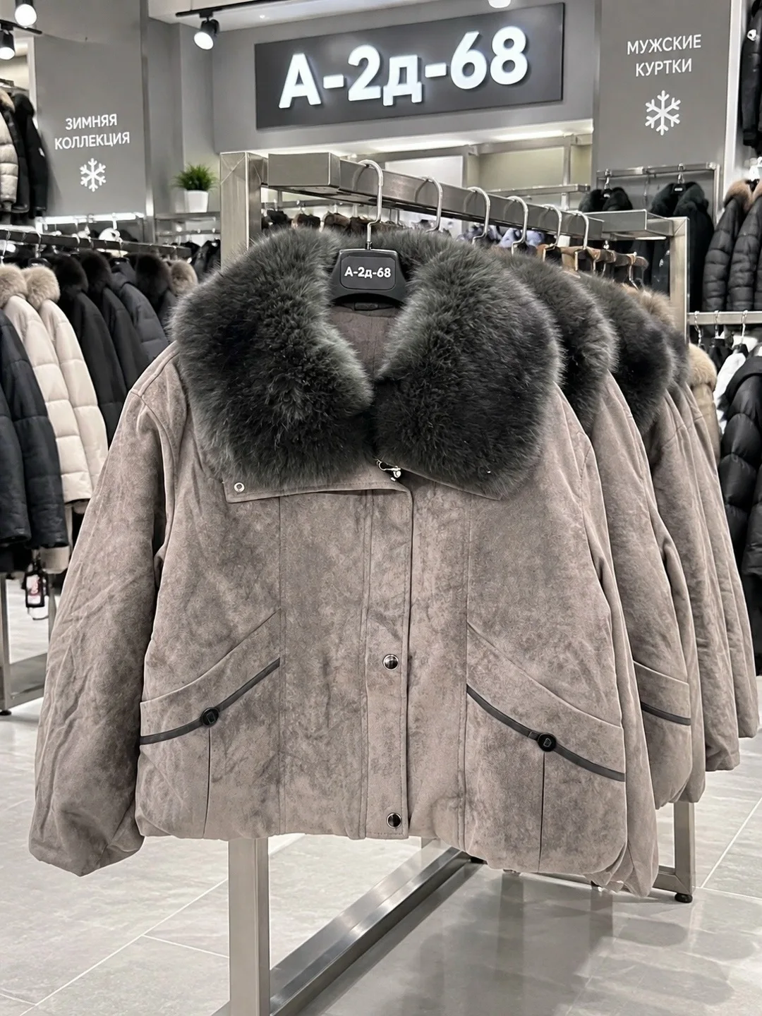 Тёплая стильная куртка из джинсы съёмным меховым воротником — фото 1