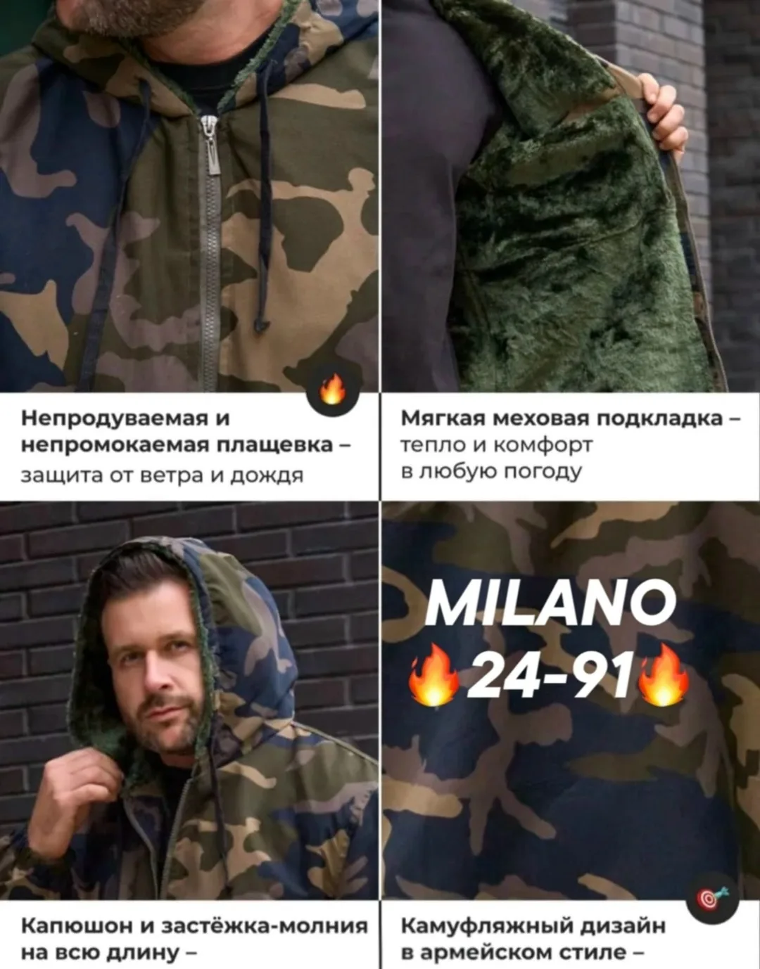 Мужская куртка из натурального хлопка — фото 2