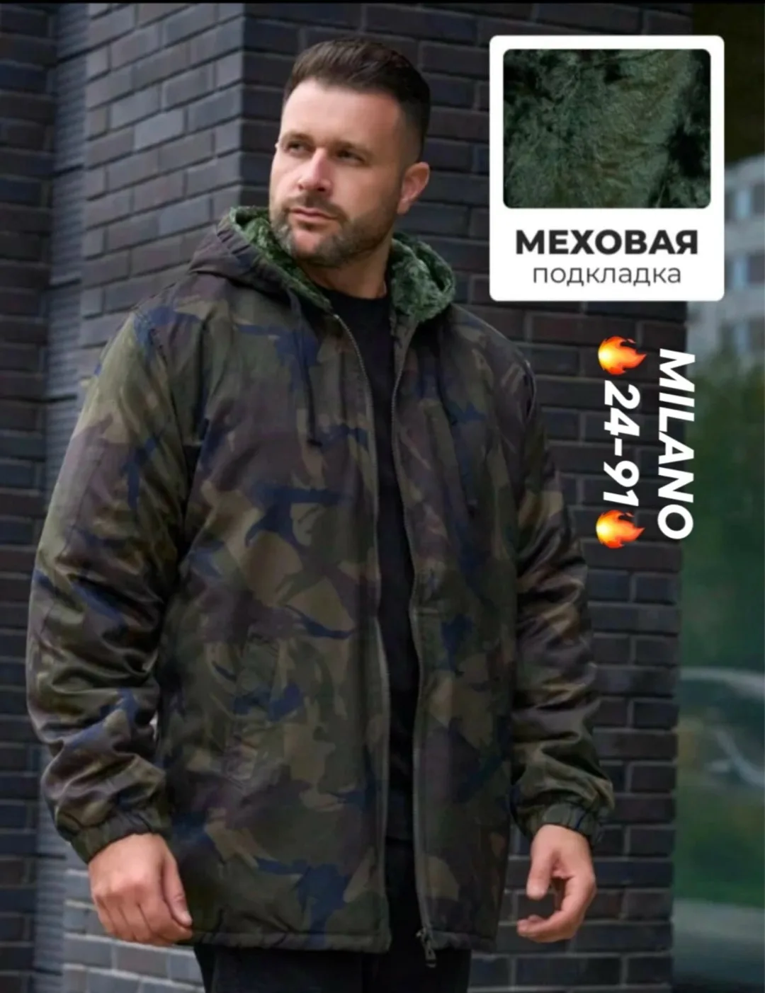 Мужская куртка из натурального хлопка — фото 8