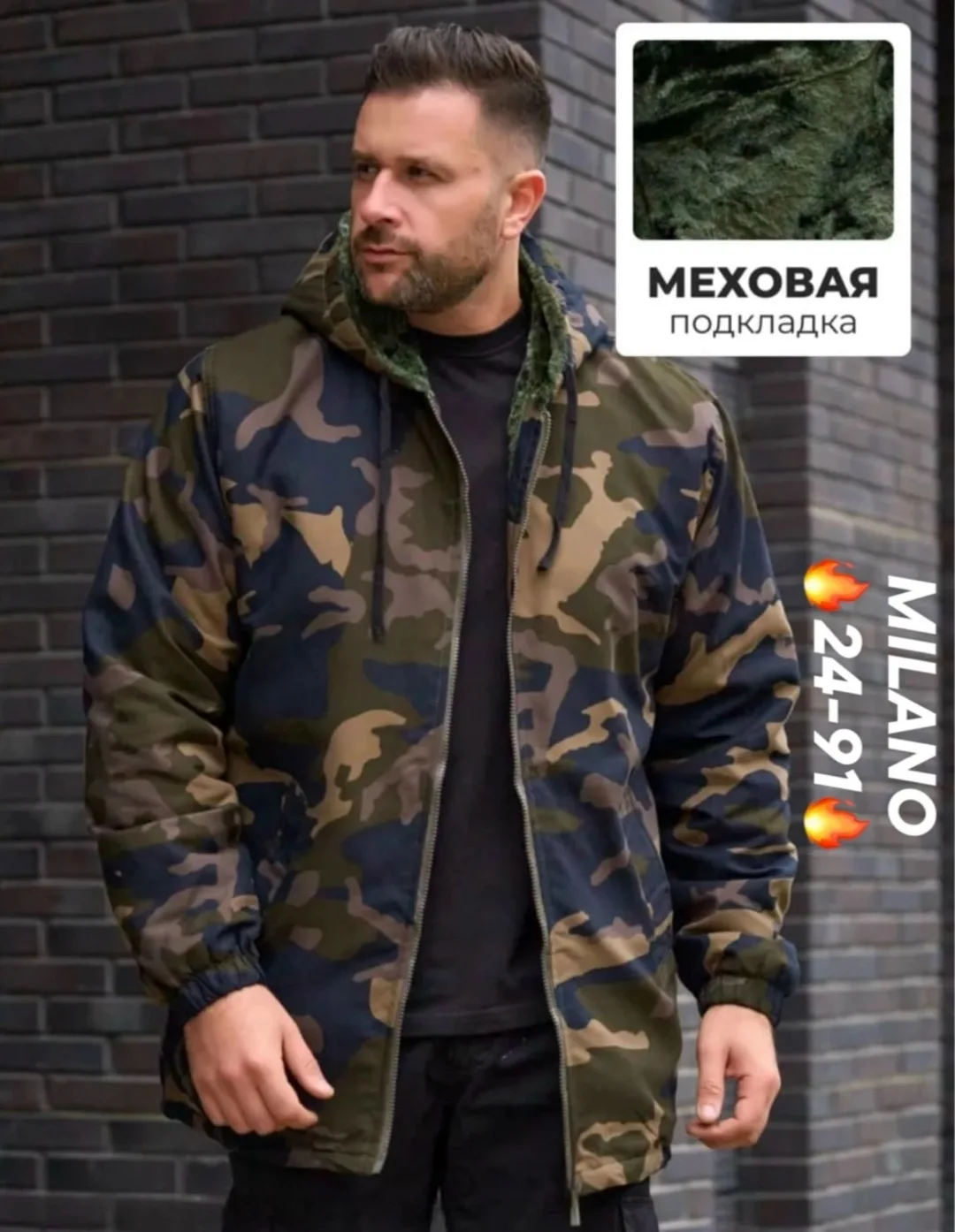 Мужская куртка из натурального хлопка — фото 11