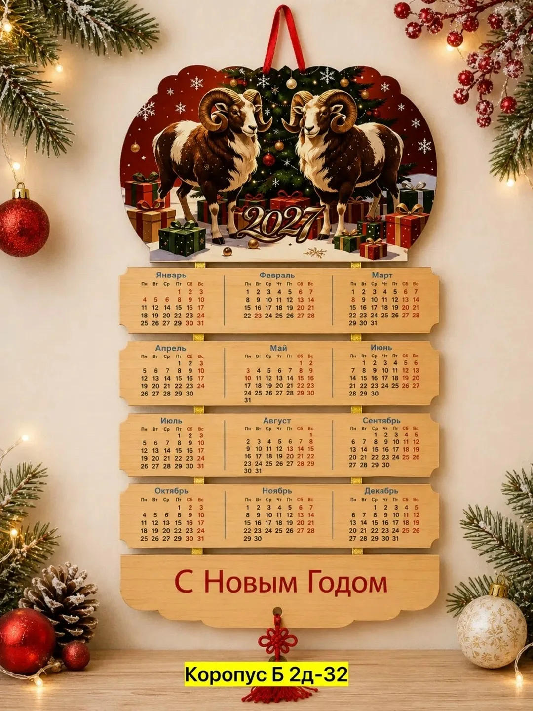Игрушка, древесина березы — фото 1