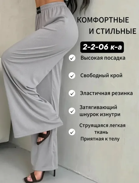Vk.ru/club223857845 — фото 3