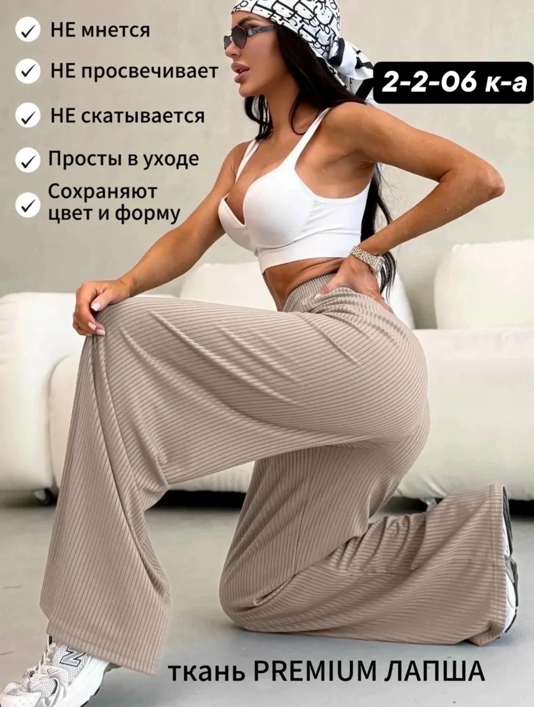 Юбка Vk.ru/club223857845 — фото 1