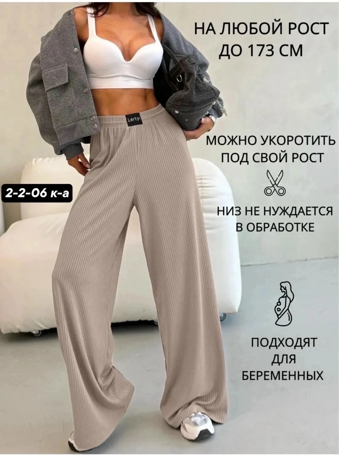Юбка Vk.ru/club223857845 — фото 2