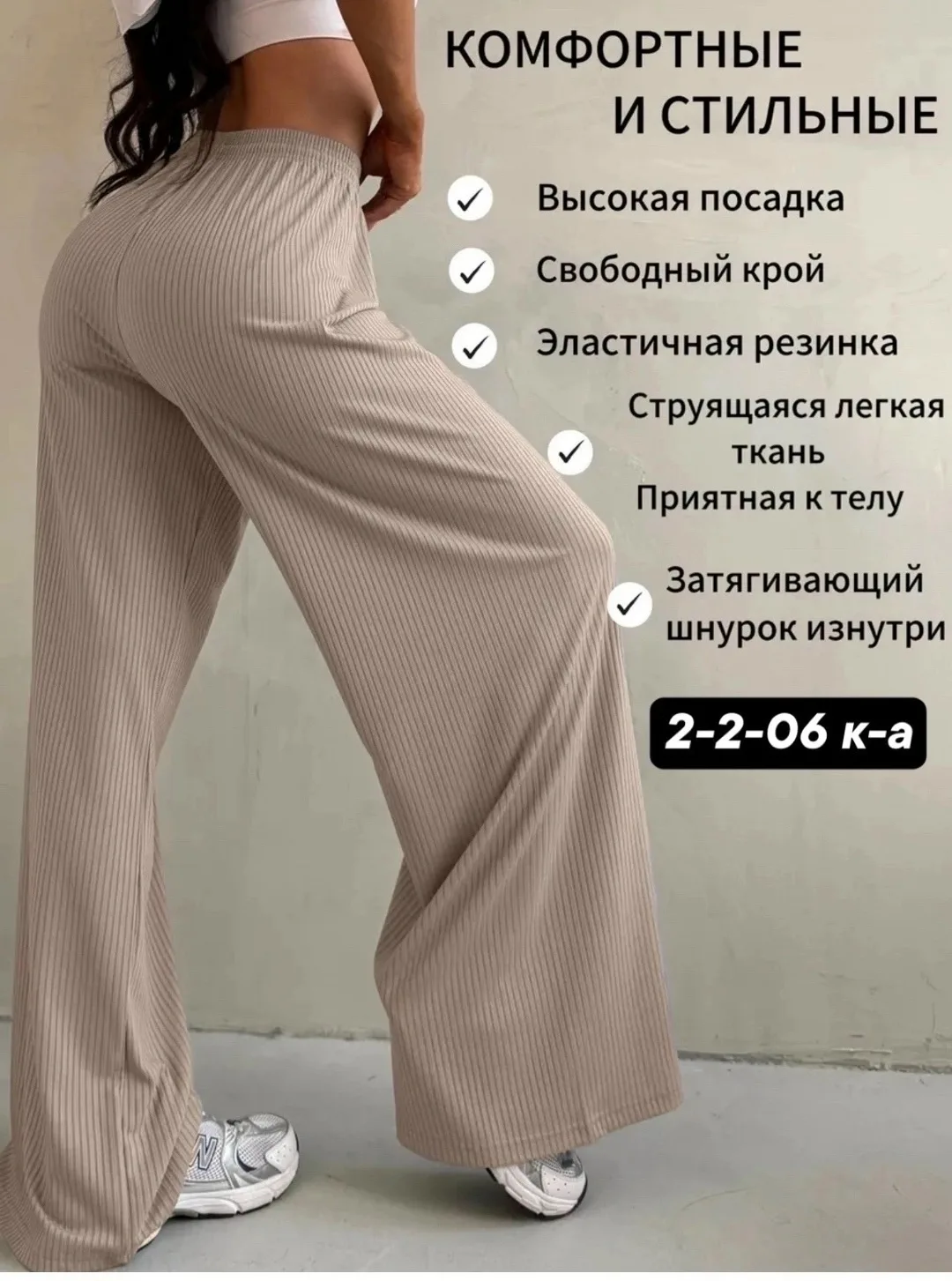 Юбка Vk.ru/club223857845 — фото 5