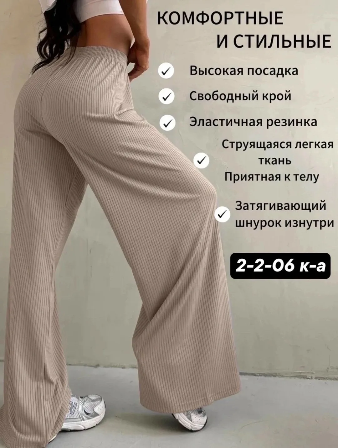 Юбка Vk.ru/club223857845 — фото 8