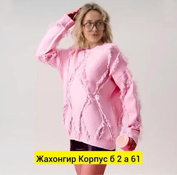 Свитер единого — фото 4