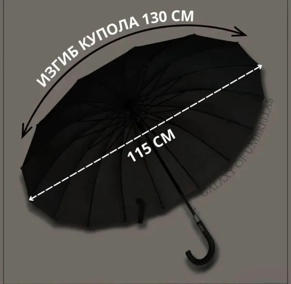 Зонты мужские трость — фото 1