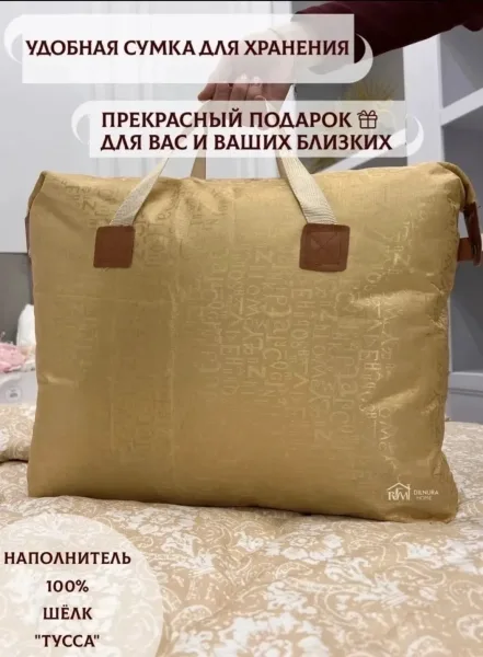Одеяло шелковое Meizhoulig — фото 7