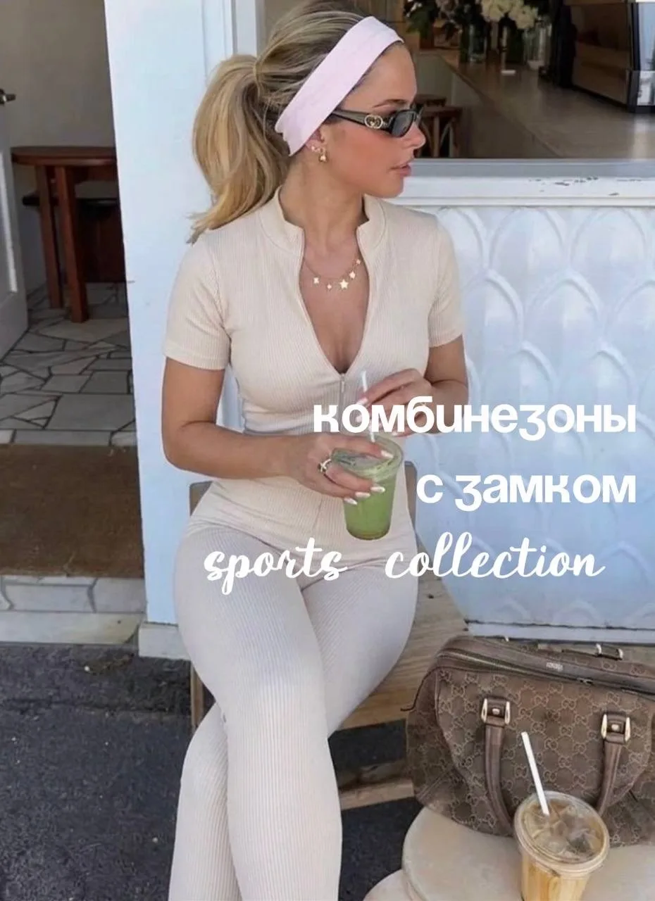 Комбинезон лапша — фото 1