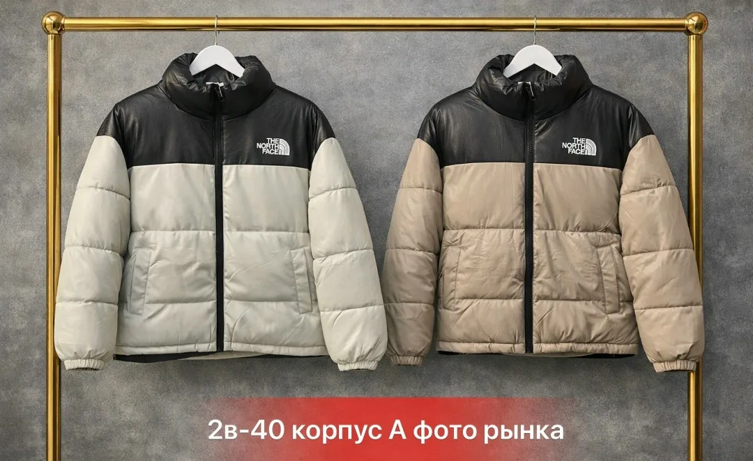Зимняя куртка из полиэстера с утеплителем холофайбер — фото 7