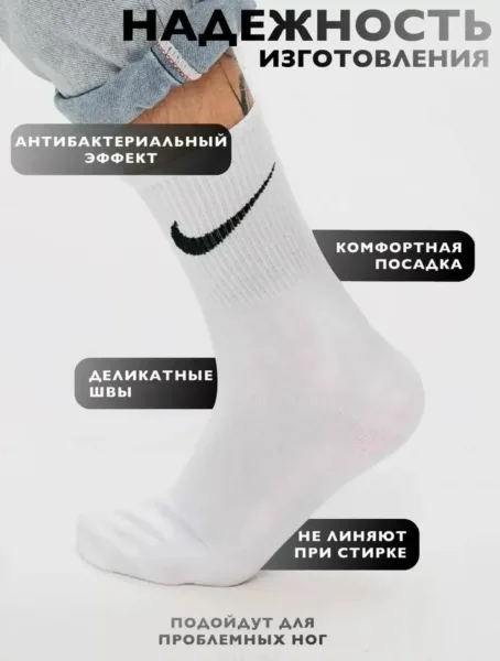Носки хлопковые — фото 9
