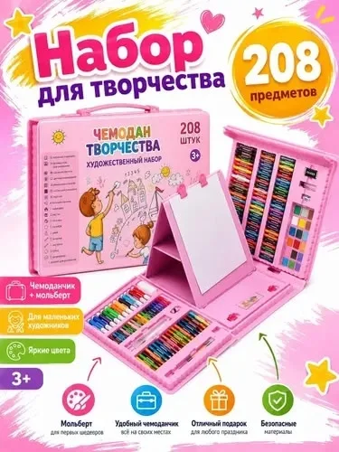 Место 28лин 72пав — фото 2