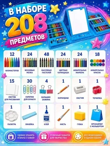 Место 28лин 72пав — фото 5
