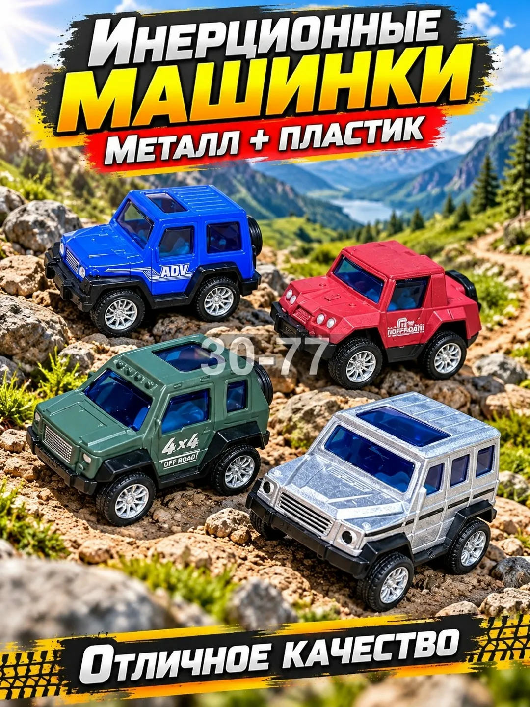Хорошее качество — фото 1