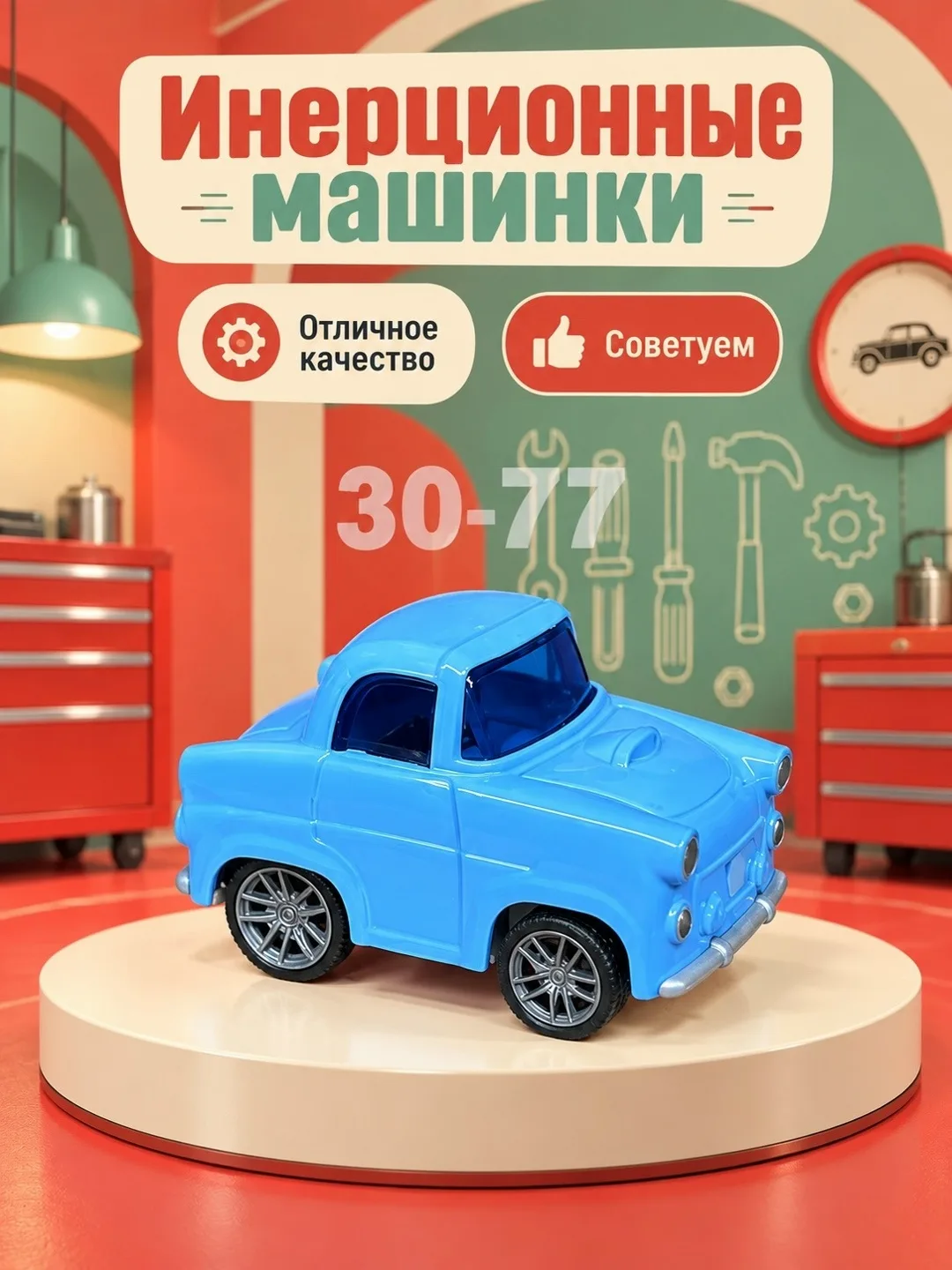 Хорошее качество — фото 5
