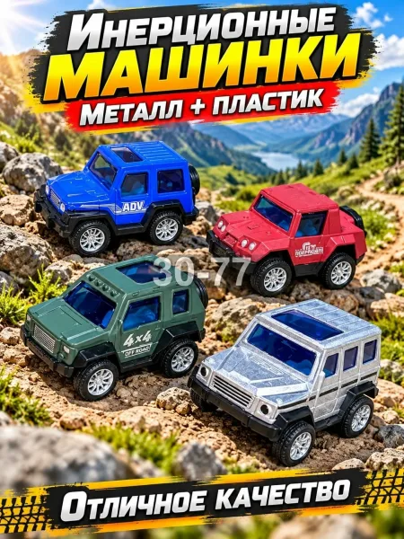 Хорошее качество — фото 27