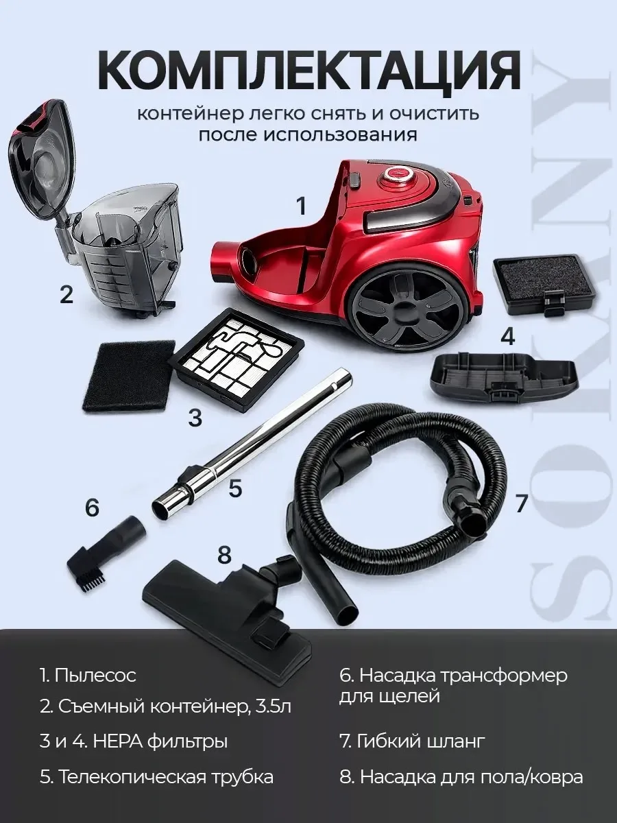 Пылесос для дома с контейнером бытовой мощный — фото 6
