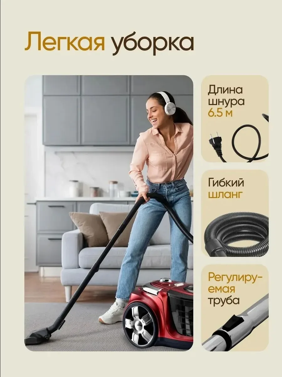 Пылесос для дома с контейнером бытовой мощный — фото 7