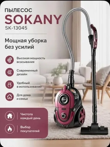 Пылесос для дома с контейнером бытовой мощный — фото 8