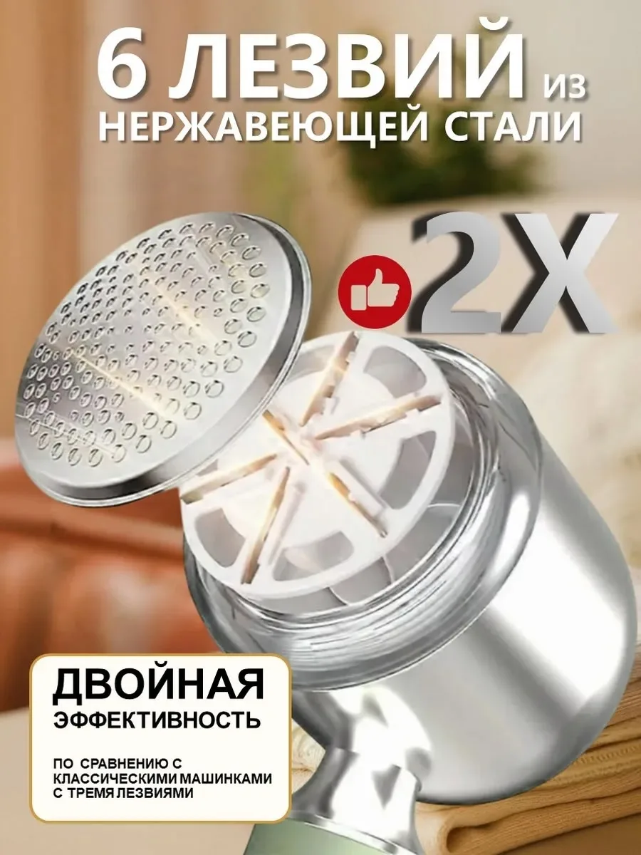Xiaomi Mijia Машинка от катышек беспроводная — фото 5