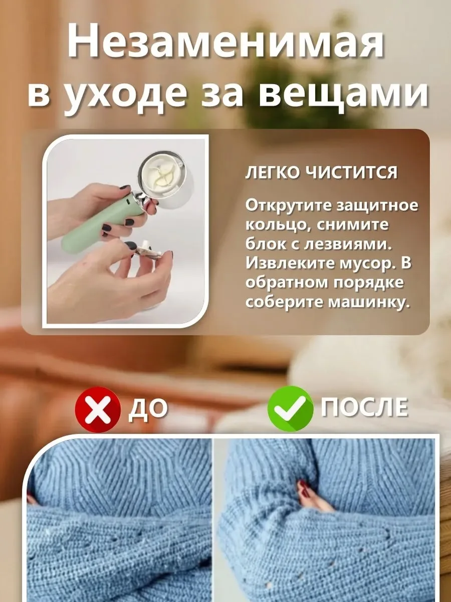 Xiaomi Mijia Машинка от катышек беспроводная — фото 6