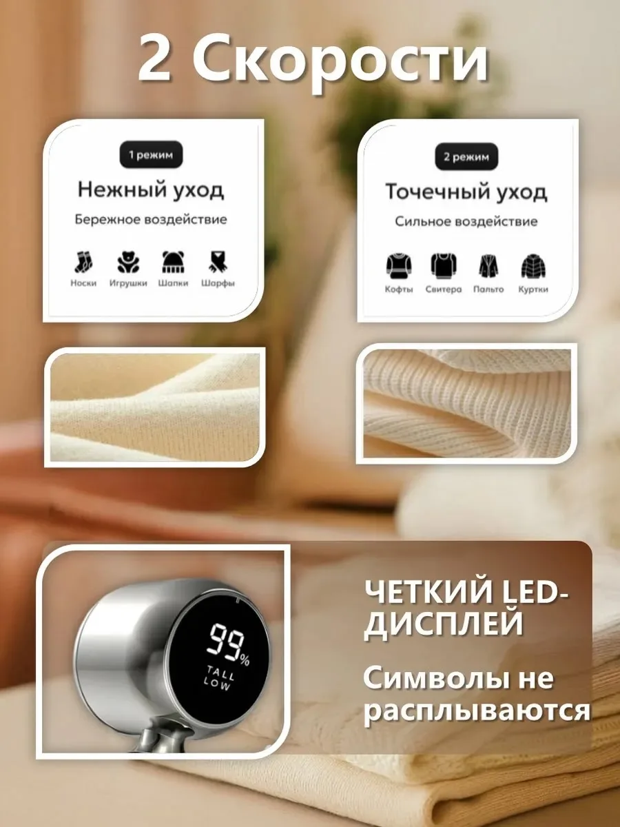 Xiaomi Mijia Машинка от катышек беспроводная — фото 7