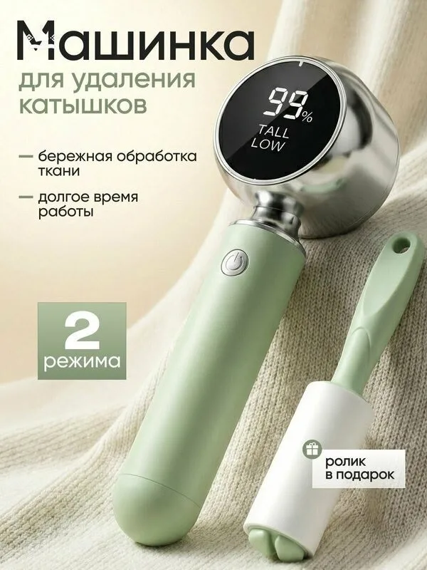 Xiaomi Mijia Машинка от катышек беспроводная — фото 8