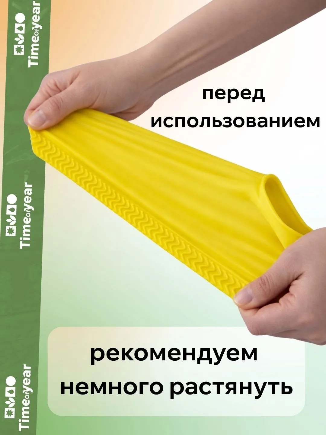 Силиконовые чехлы-бахилы для обуви это отличная, лёгкая, находящаяся всегда под рукой, защита Вашей обуви и брюк от намо — фото 2