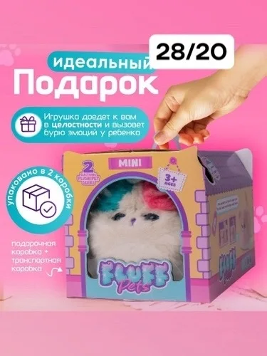 Интерактивная кошка для девочек и мальчиков, мягкая игрушка котик, кошечка игрушка развивающая белая с разноцветными ушк — фото 2