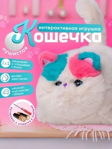 Интерактивная кошка для девочек и мальчиков, мягкая игрушка котик, кошечка игрушка развивающая белая с разноцветными ушк — фото 3