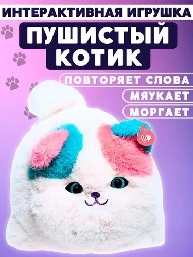 Интерактивная кошка для девочек и мальчиков, мягкая игрушка котик, кошечка игрушка развивающая белая с разноцветными ушк — фото 4