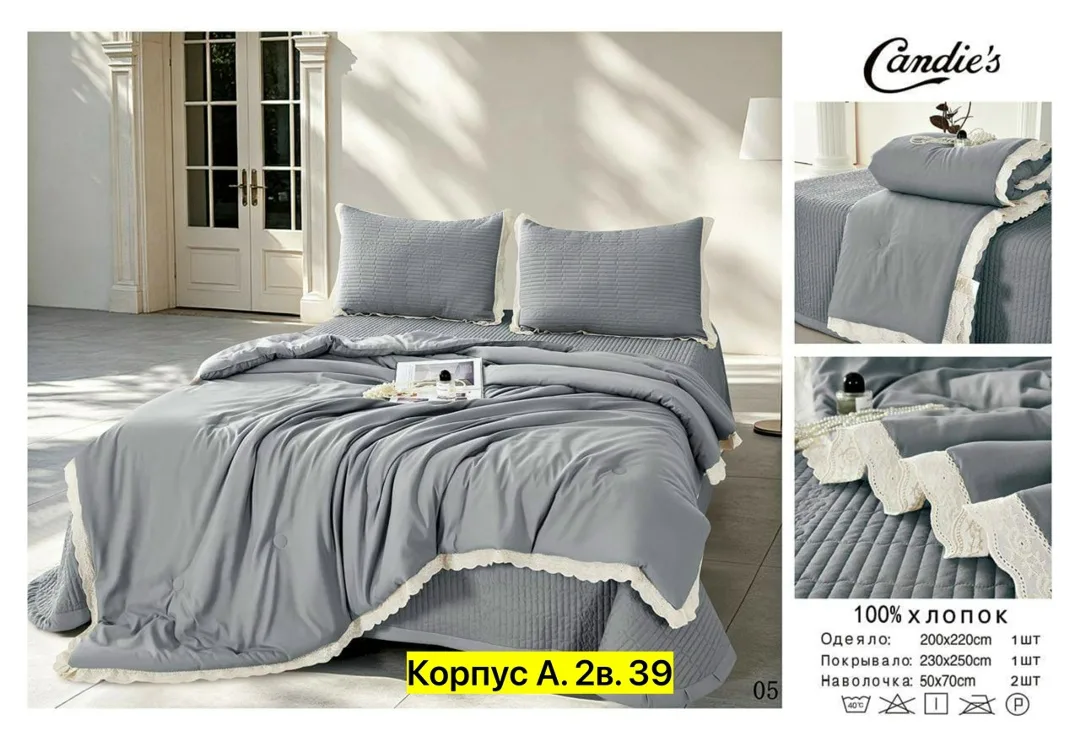 Комплект постельного белья, хлопок Белый — фото 13